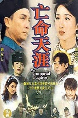 侠客行老版40集连续剧正片