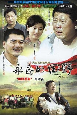 《天空之城》主演叫什么名字来着呢英文翻译