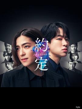 黄金十二宫国语版双子座