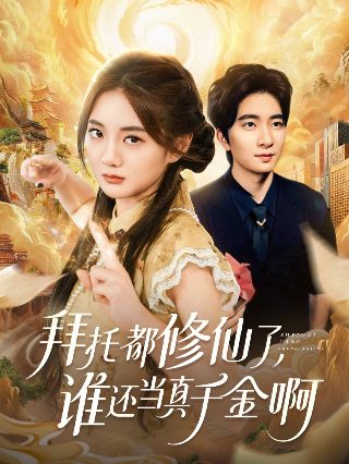 电影《娜塔莉》演员表介绍大全在线观看