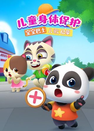 姐妹新娘第二部电视剧40集大结局是什么意思