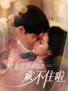 叶罗丽第九集主题曲