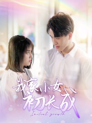 异兽来袭百度网盘资源下载
