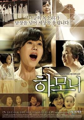 妈妈的女儿百度云资源下载链接