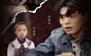 少年派第2季免费观看全集高清