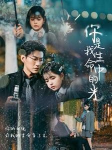 芈月传77集全集免费观看下载百度网盘资源