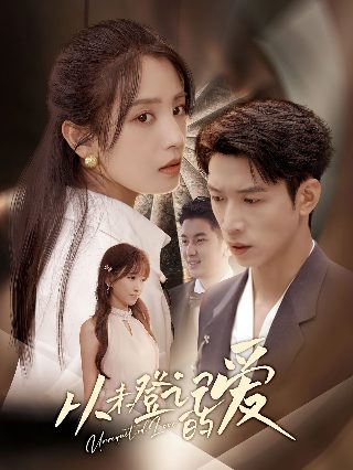 新抢钱夫妻免费观看全集高清版下载安装