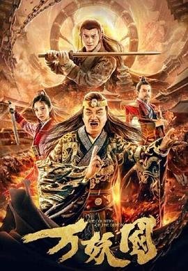 《喜羊羊与灰太狼之妈妈乐疯狂》完整剧情