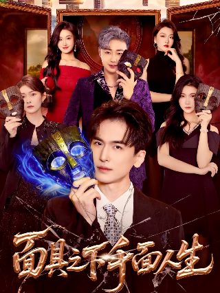 电影《英雄泪》国语版全集观看下载