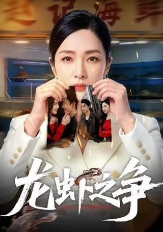 偶像宣言第二季全集免费观看完整版