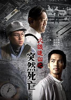 郝蕾个人简介资料