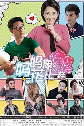 召唤魅魔竟是妈妈来了