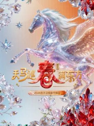 电影《断裂》在线观看高清国语免费