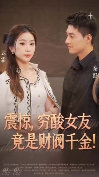 大宋提刑官免费播放5集完整版