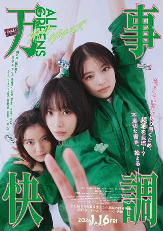 深海兽进化