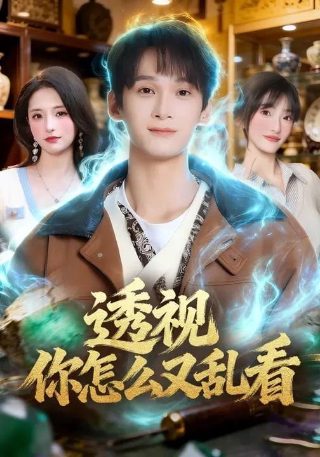 欲望锁链豆瓣