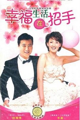 电视剧三不管儿