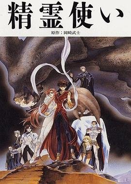 电影《怒放》秦海璐演员表介绍