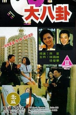 猎杀艾玛在线观看免费完整版