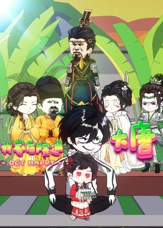 八王之乱第一集电视剧在线观看视频