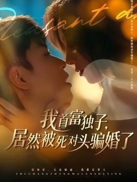 水浒传2013在线观看
