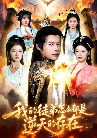 《宿命》免费观看电视剧全集高清
