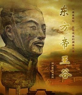 猫头鹰2003在线观看