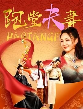 恋物语下载链接