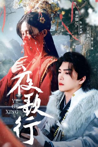 乡村爱情第三部第36集未删减