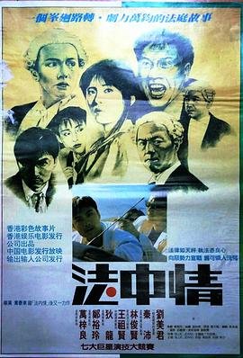 红色44集播放