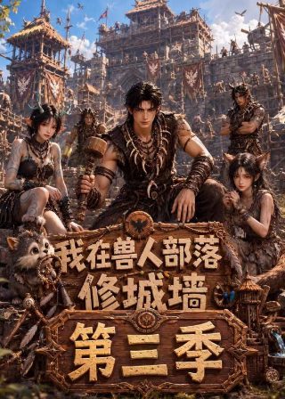 红楼梦儿童版在线听
