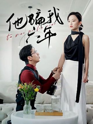 西游记的第10集在线观看全集高清