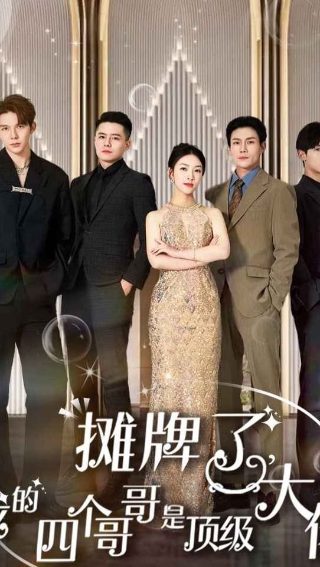 奇妙萌可46集国语版在线观看免费