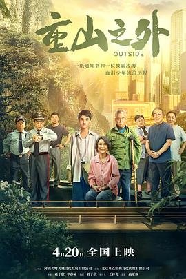 彩虹护卫队第26集大结局是什么