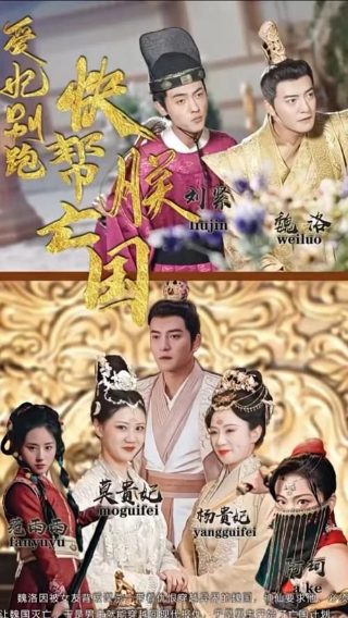《家事无理》大结局视频在线观看下载