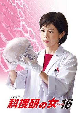 主要嫌疑犯英剧第二季