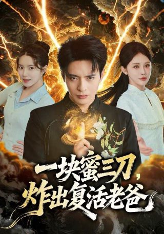 不良人第四季第十二集免费观看全集在线观看西瓜视频