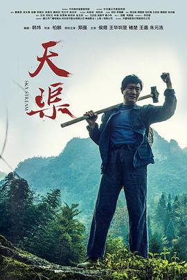 少林寺百度网盘资源下载