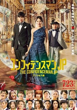 承包商在线观看免费版