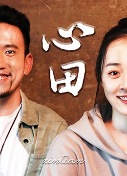 命案十三宗16集免费观看全集下载百度云