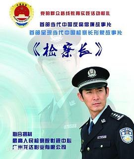 穆桂英挂帅第八季在线观看免费