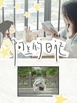 新闻女王2第5集粤语版在线观看视频