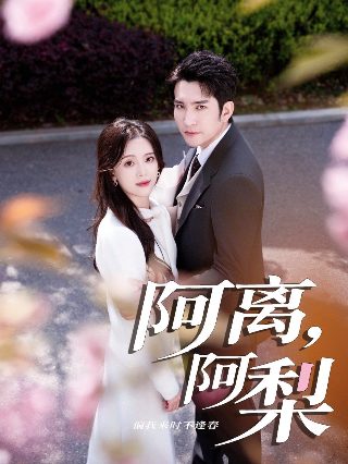 《大坏狐狸的故事》免费观看中文版下载安装