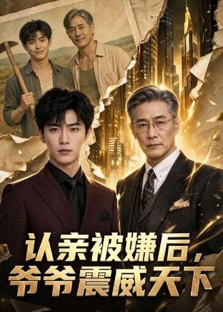 奇葩说第一季全集免费