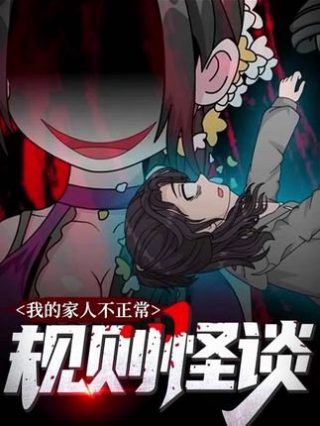电视剧《大侠霍元甲》结局