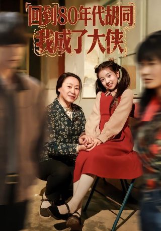 电视剧《亮剑》主要演员表介绍图片