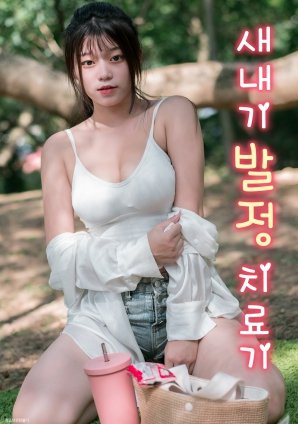 《死亡礼物》电视剧演员表名单介绍大全图片