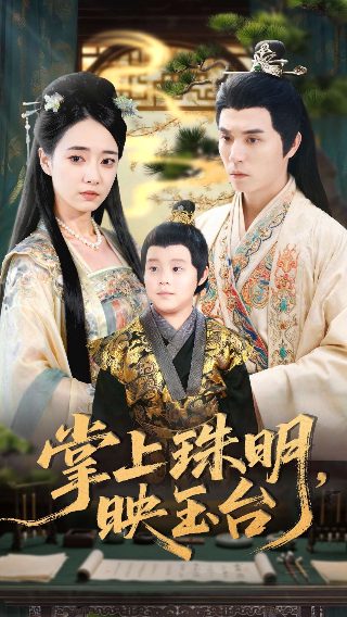 偶像活动stars第二季樱花动漫