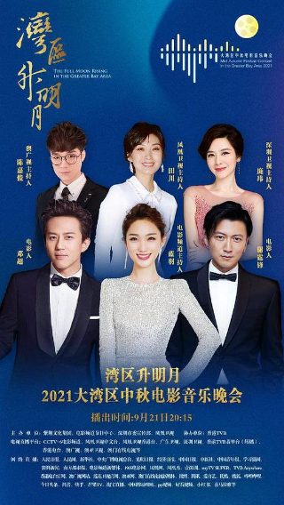 转角遇到爱第11集免费观看视频