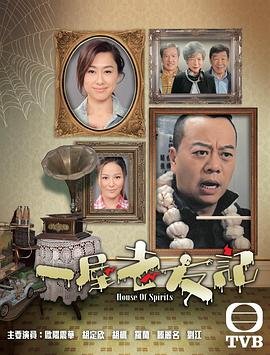 魔鬼恋人观看免费观看